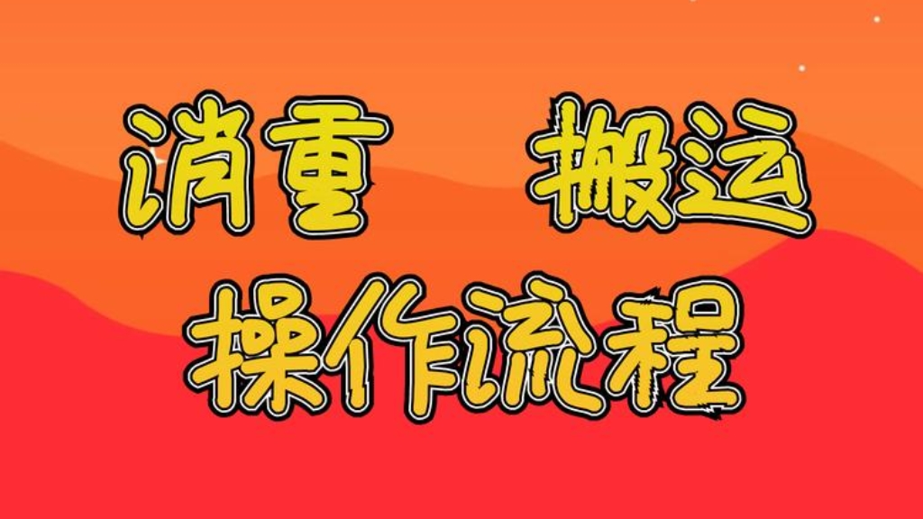[第2068讲]10月最新小众暴力项目，搬运视频单月变现1w+！外面卖598元的短视频搬运技术，各大平台100%过原创