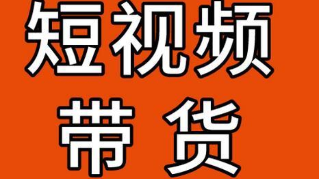 [第2143讲]3天破千粉！AI数字人短视频带货