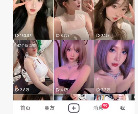 [第3389讲]❤️全网独家AI美女视频引流男粉，进群+写真+网盘，稳定日入 5张
